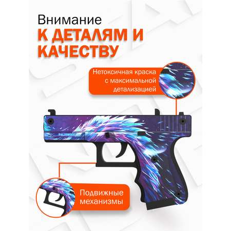 Пистолет PalisWood