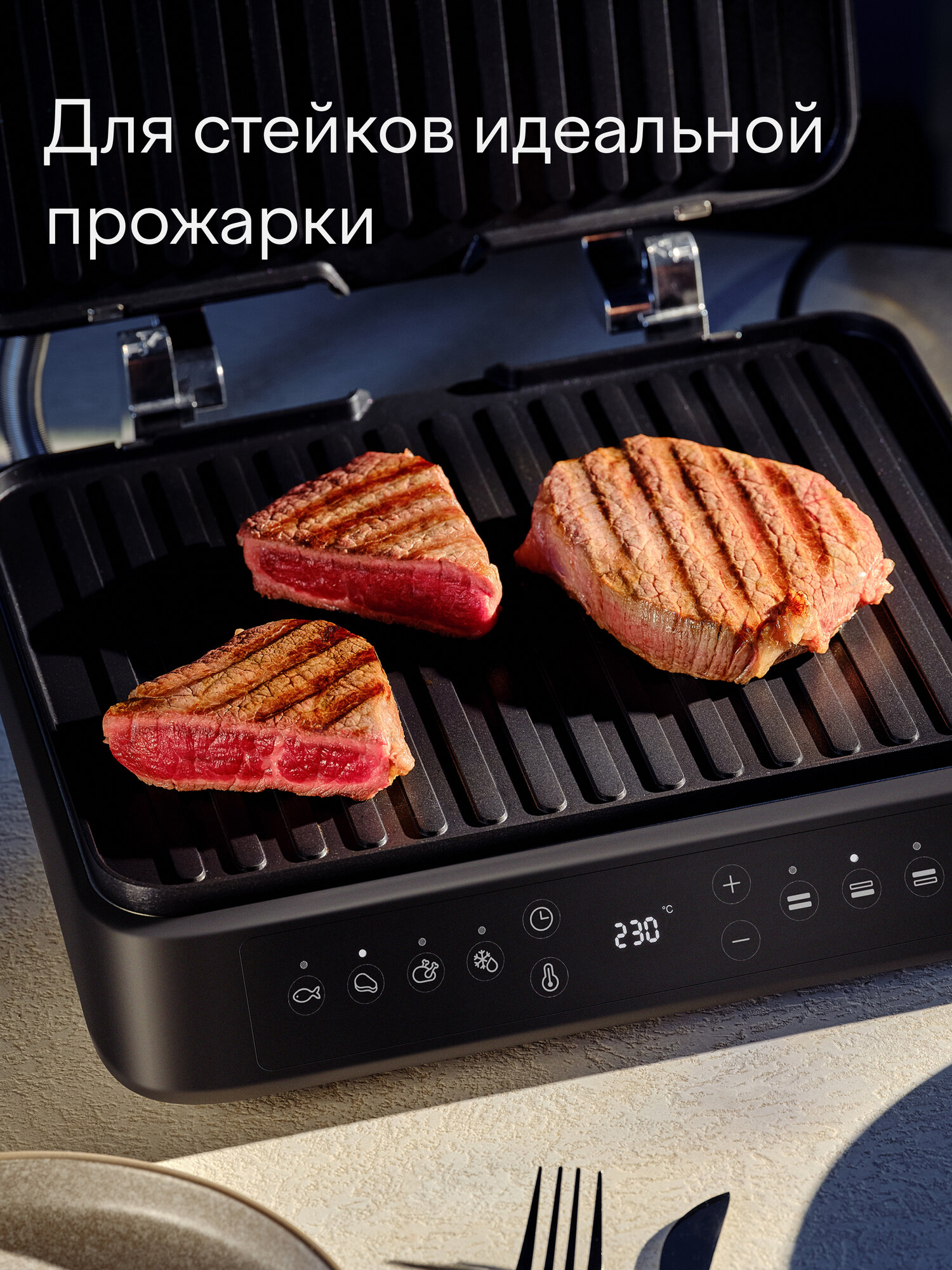Гриль электрический Tuvio TG01DM с раздельной регулировкой панелей - фото 3