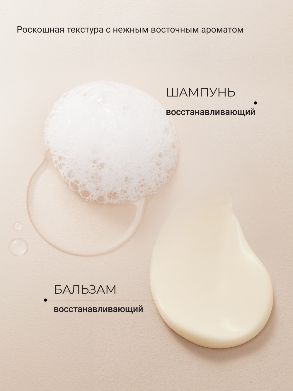 Набор средств Zeitun 500 мл - фото 5