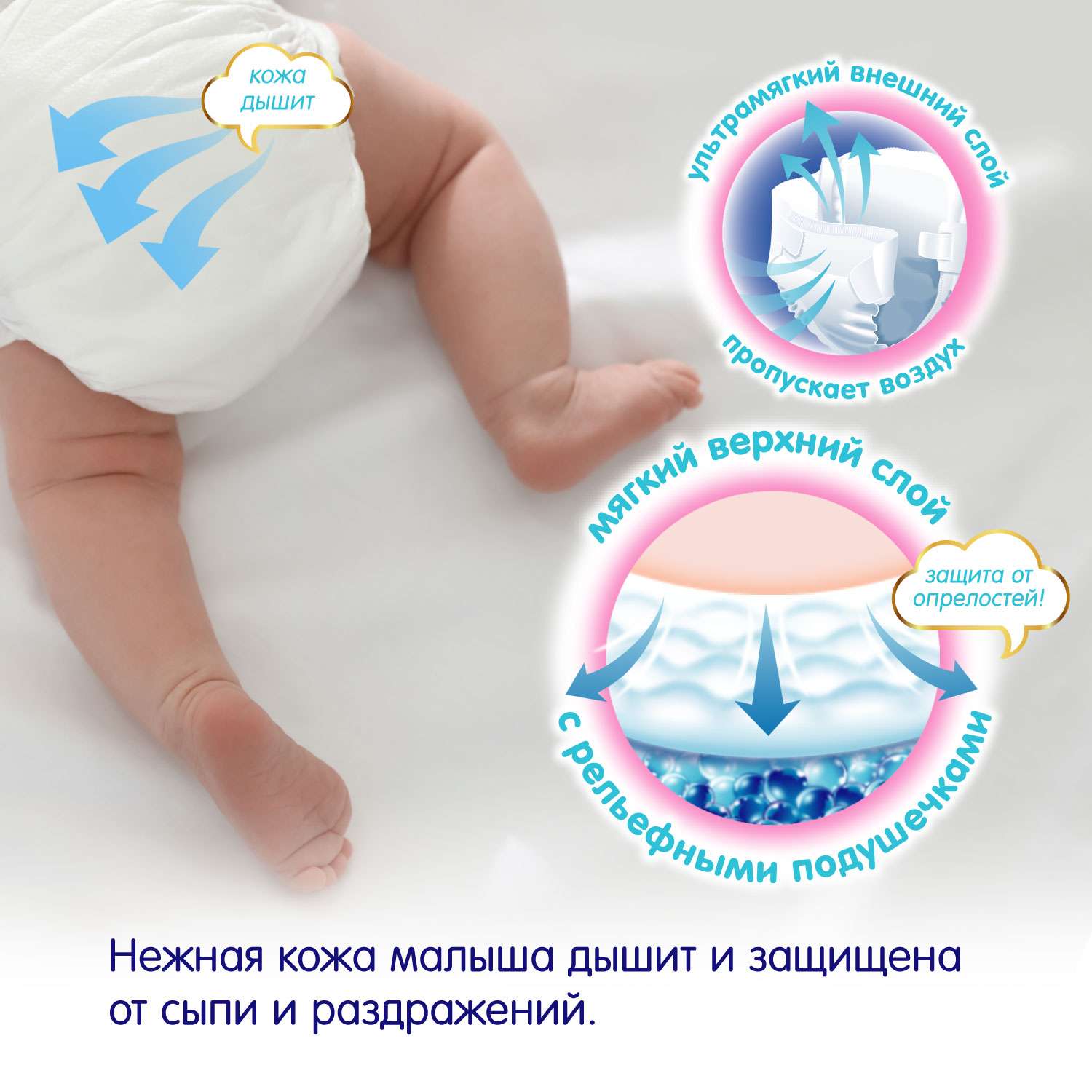 Подгузники MANU для новорожденных NB (до 5 кг) 84 шт. - фото 4