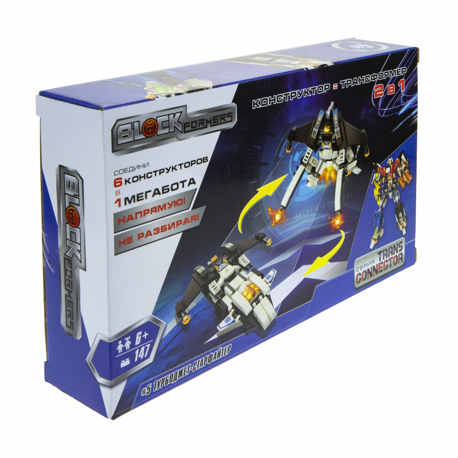 Конструктор Blockformers 147 дет. - фото 4