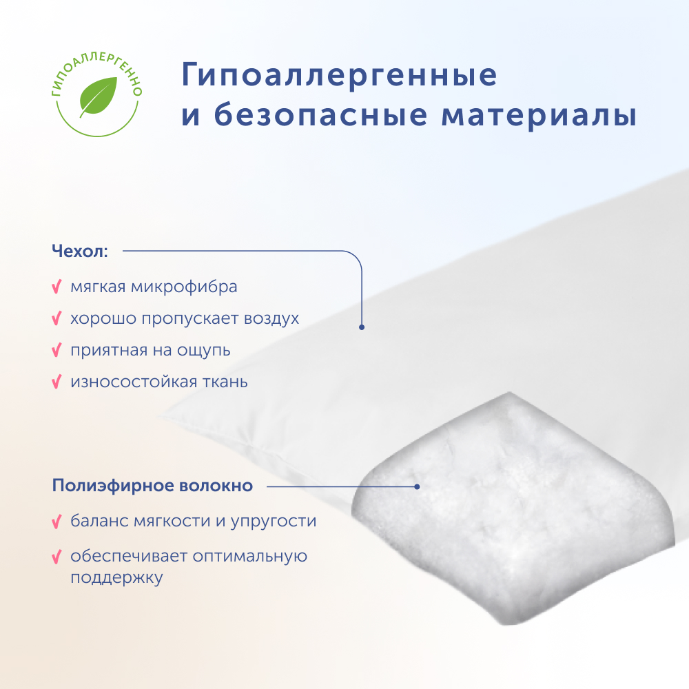 Подушка детская buyson BuyCute 40 x 60 см - фото 11