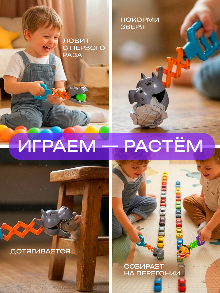 Фигурка 1TOY Хваталка - фото 6