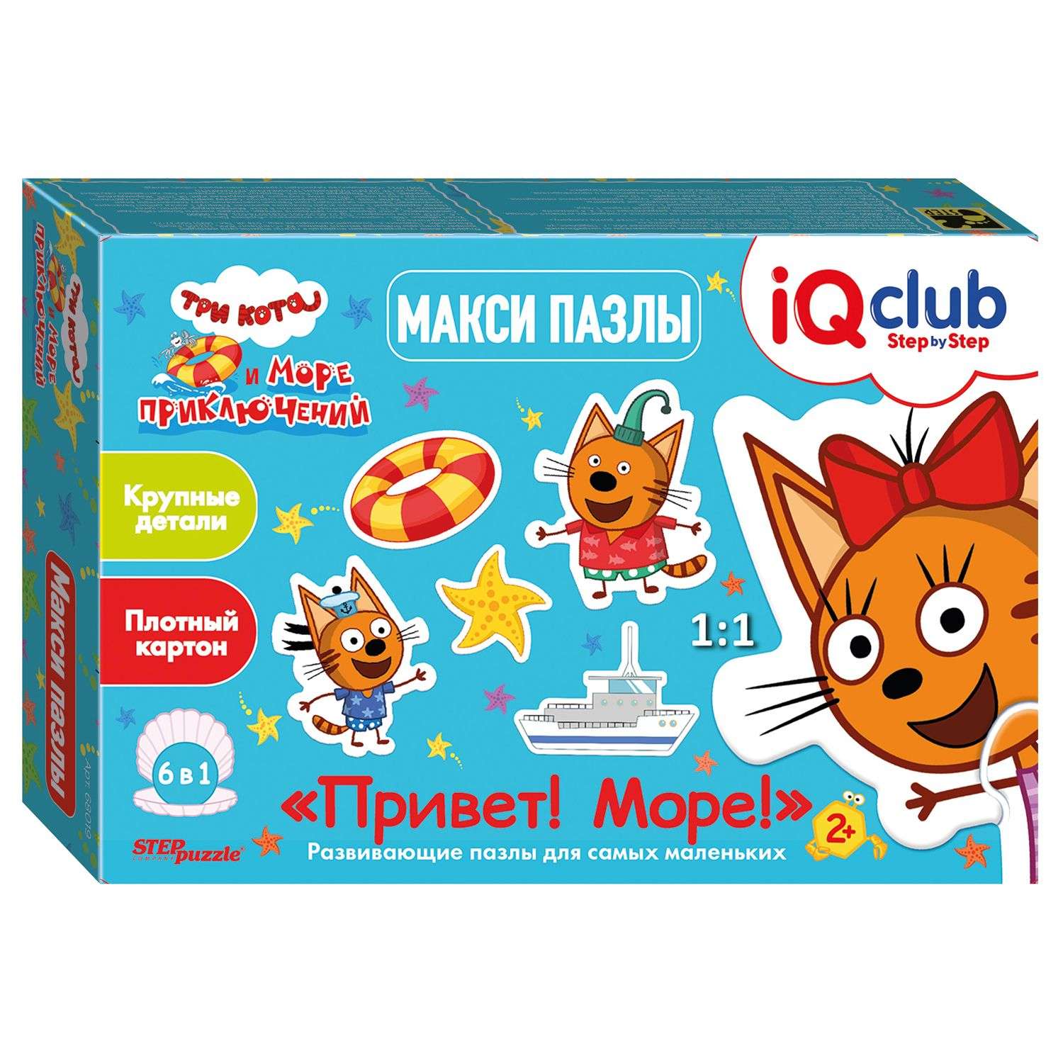Пазл Step Puzzle фигурный макси 6в1 в ассортименте - фото 2
