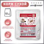 Корм для кошек Зоогурман 10кг телятина полнорационный сухой