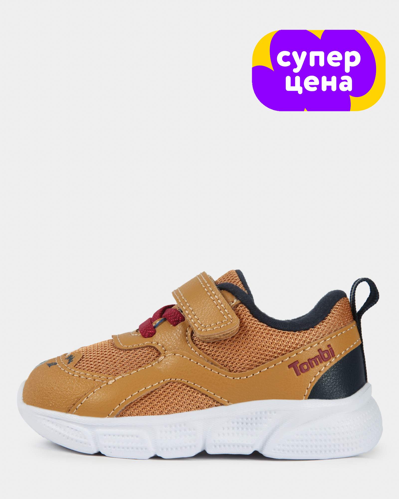 Изображение товара Детские коричневые кроссовки Tombi для мальчика 21 размер стильная и комфортная обувь