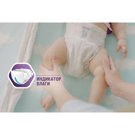 Подгузники Libero Comfort 3 (4-9 кг) 90 шт.