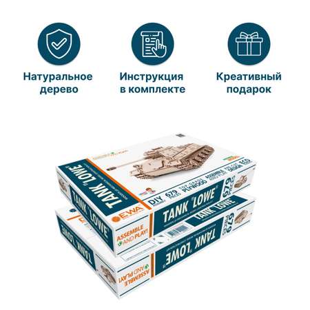 Конструктор Eco Wood Art Танк Лев деревянный