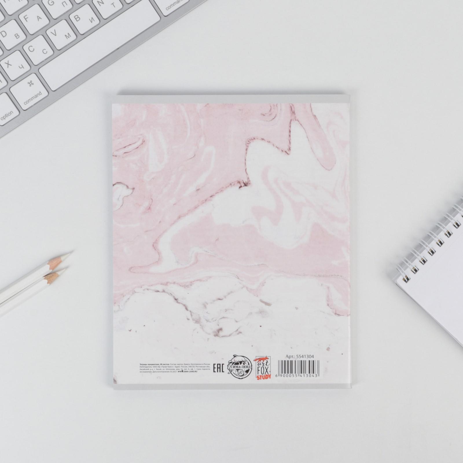 Тетрадь ArtFox STUDY - фото 4