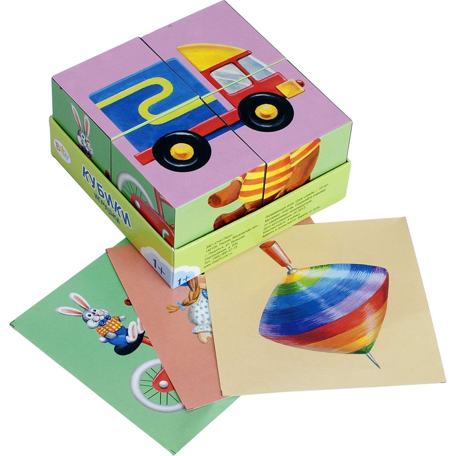 Игрушка Step Puzzle кубики - фото 1