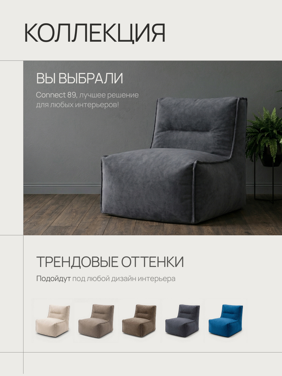 Кресло DreamBag серый - фото 3