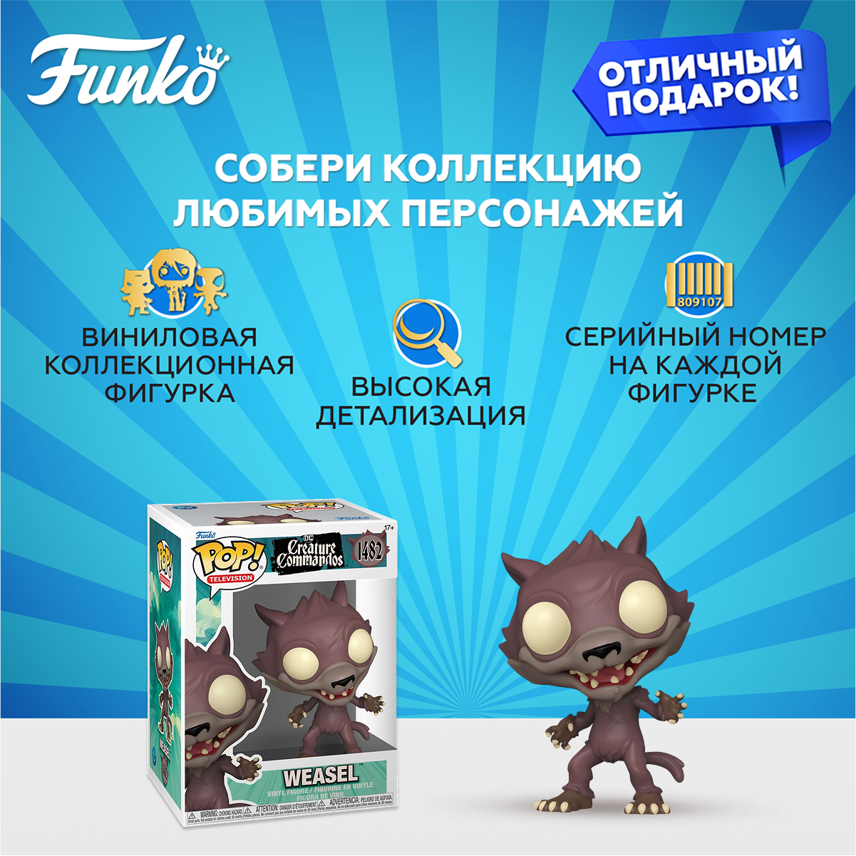 Фигурка Funko - фото 2