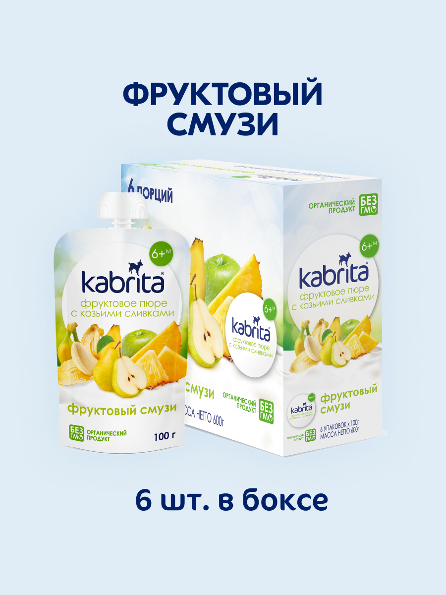 Пюре Kabrita Фруктовый смузи с козьими сливками с 6 мес 100 г - фото 5