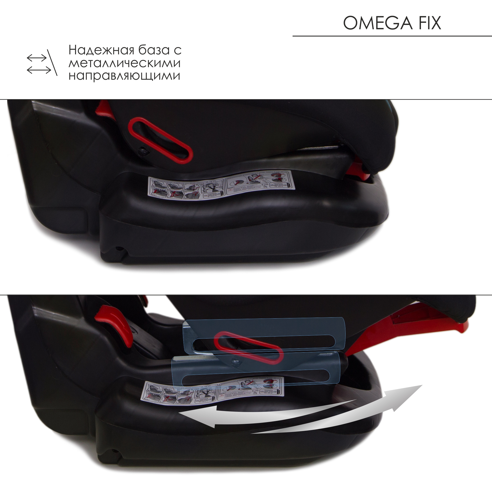 Автокресло Babyton Omega Fix Orion Isofix 1/2 (9-25 кг) - фото 9