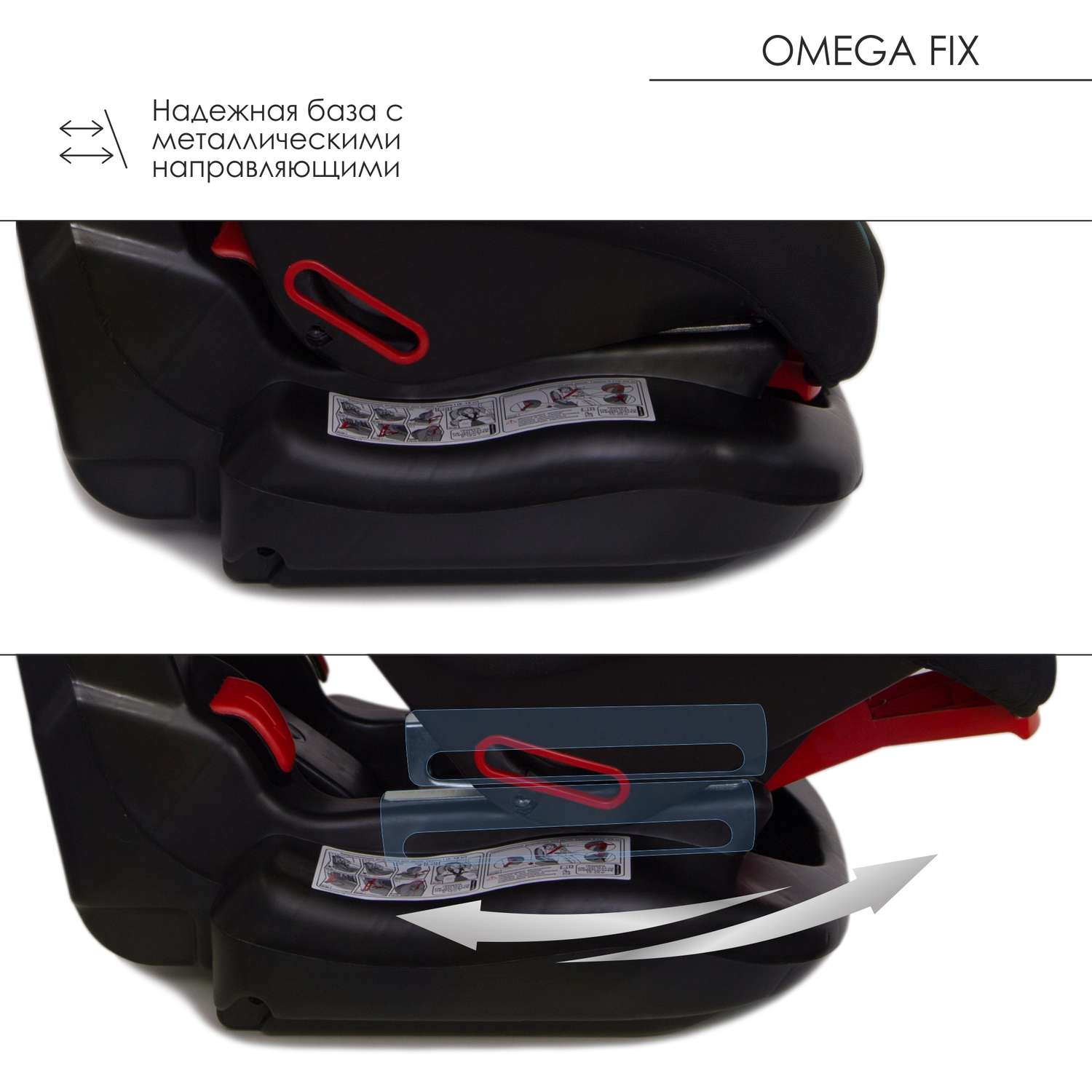 Автокресло Babyton Omega Fix Orion Isofix 1/2 (9-25 кг) - фото 9