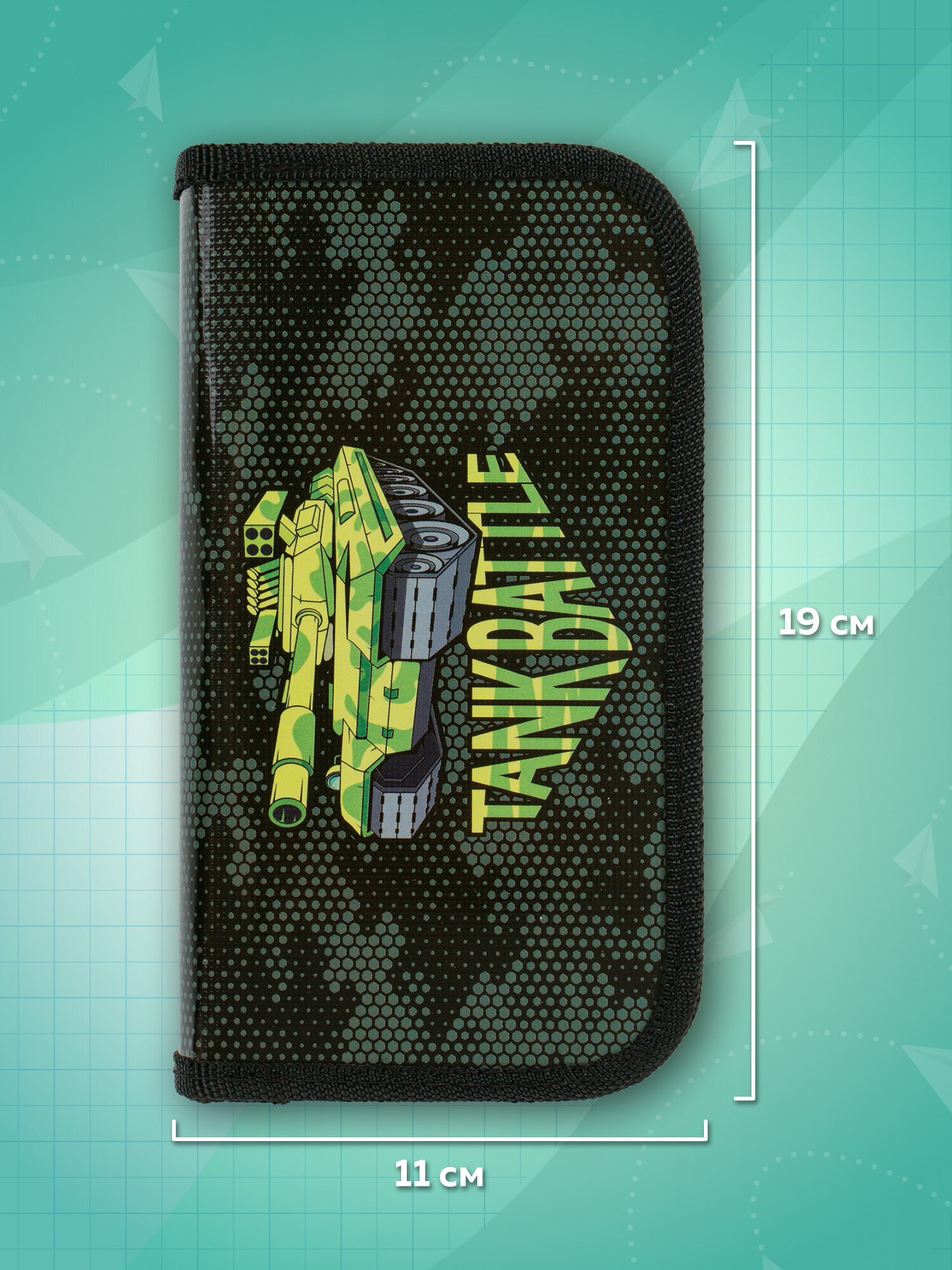 Пенал книжка Пифагор Tank - фото 4