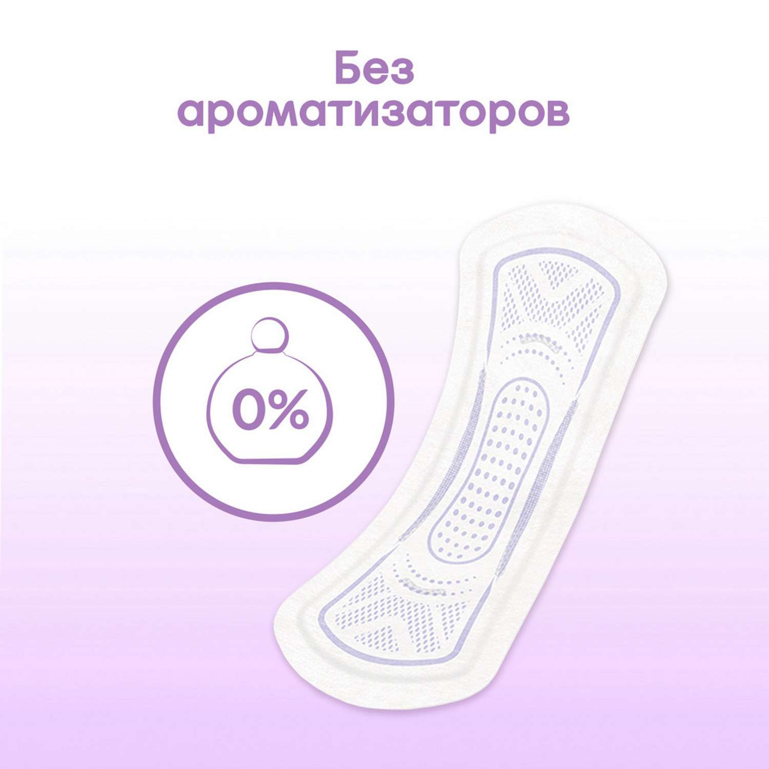Прокладки ежедневные Kotex 2в1 длинные 16шт - фото 9