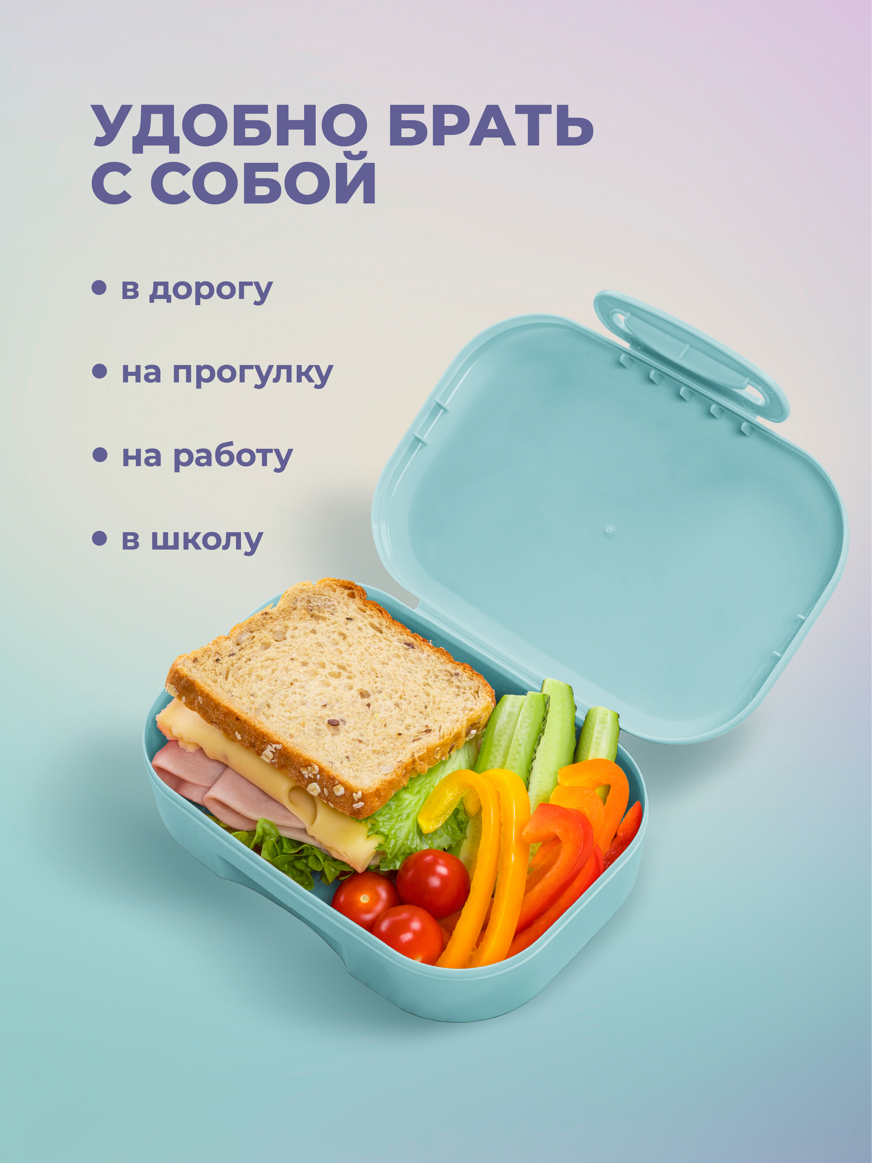 Ланч-бокс и бутылочка Пластишка С декором кошки - фото 5