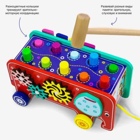 Игрушка Alatoys