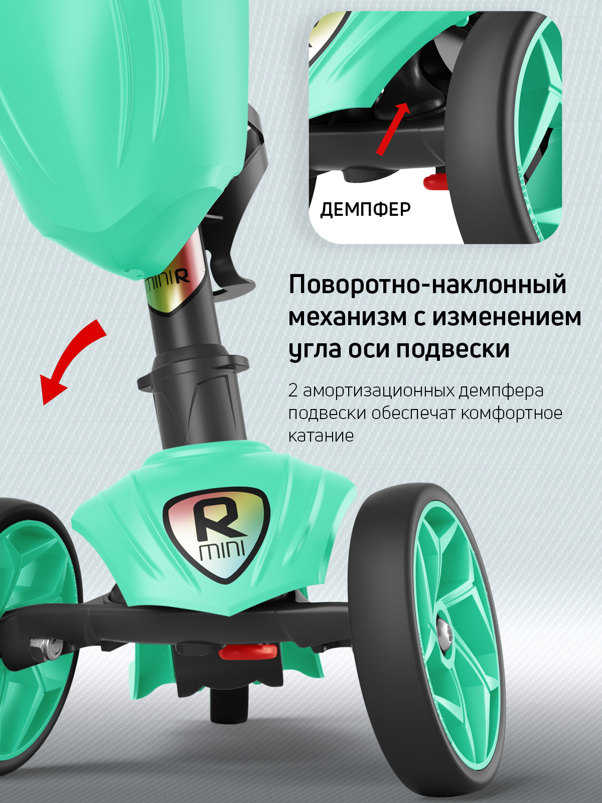 Самокат Buggy Boom трехколесный - фото 5