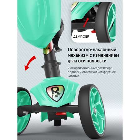Самокат Buggy Boom трехколесный
