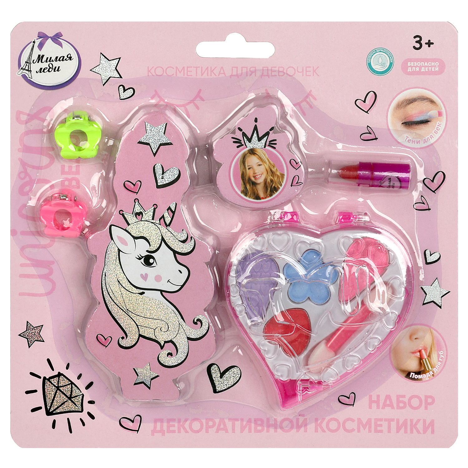 Косметика для девочек Милая леди 372348 - фото 2