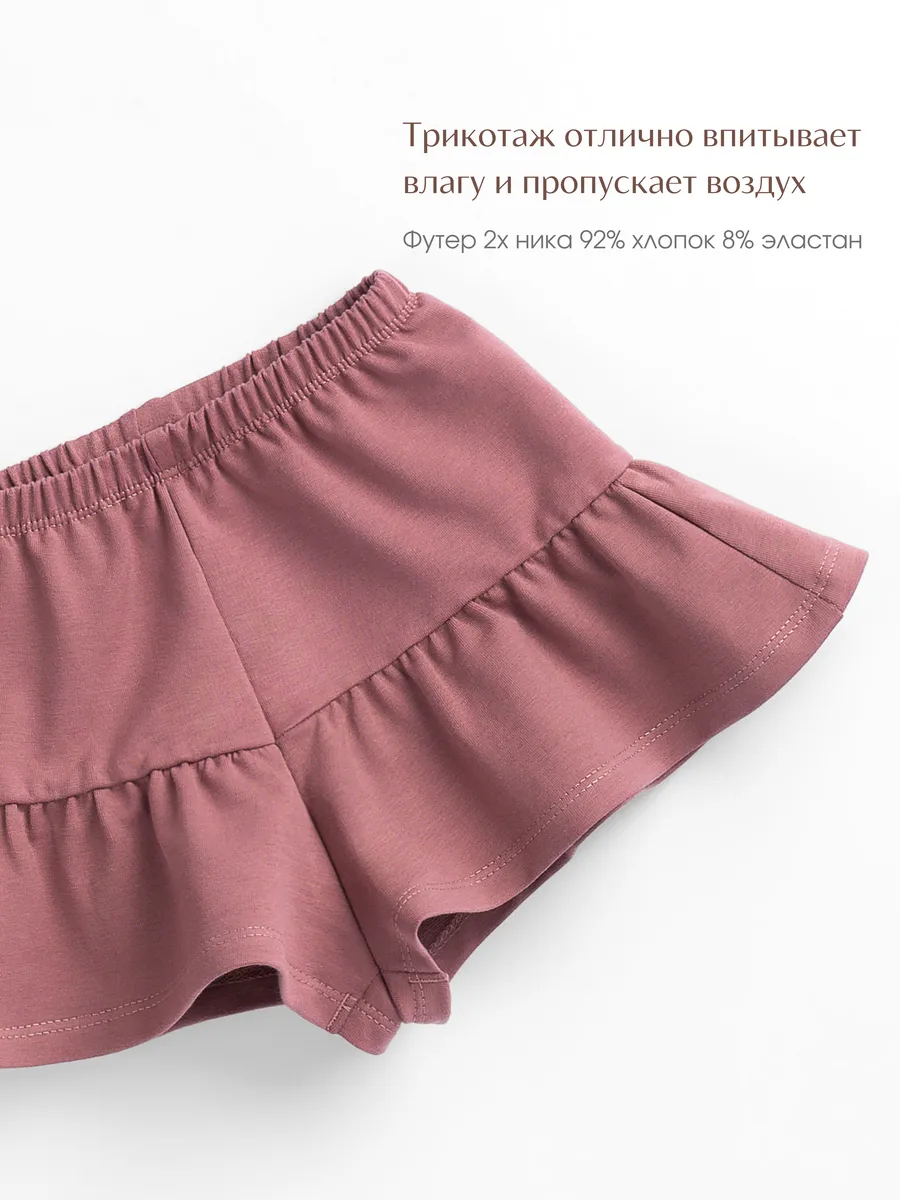 Юбка-шорты LESIKIDS 3221 - фото 8