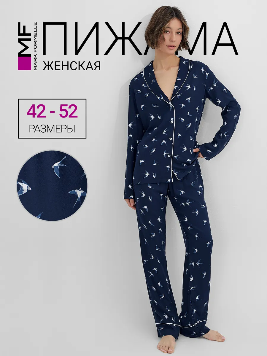 Пижама Mark Formelle (Марк Формэль) 592314/ласточки на синем - фото 2