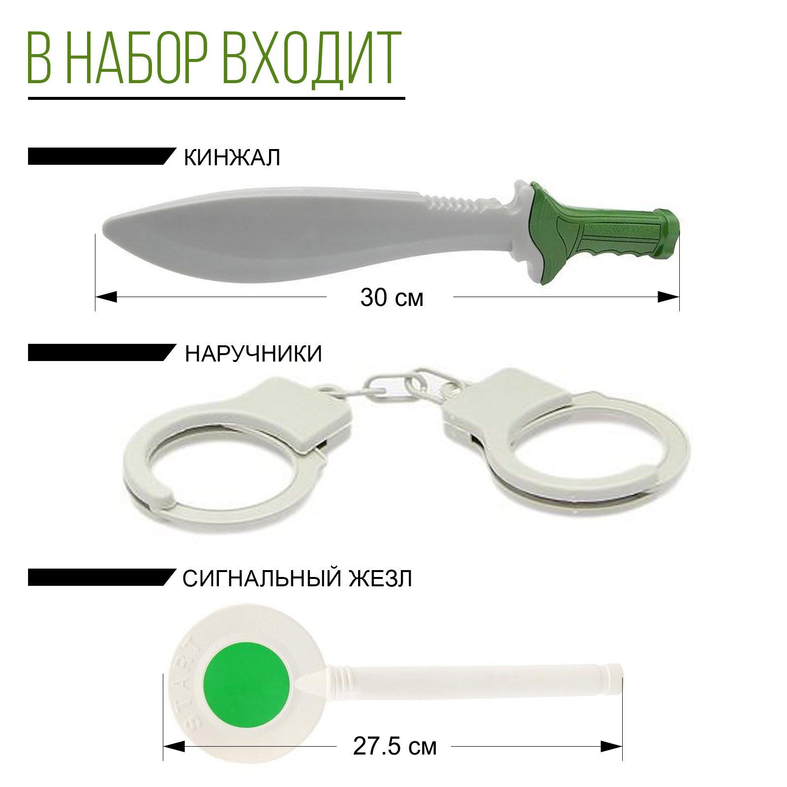 Игровой набор Sima-Land Набор военного - фото 5