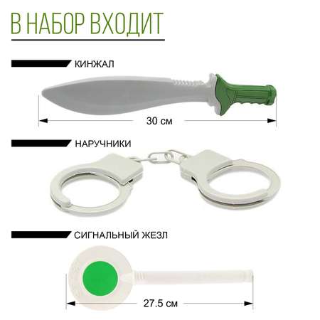 Игровой набор Sima-Land Набор военного
