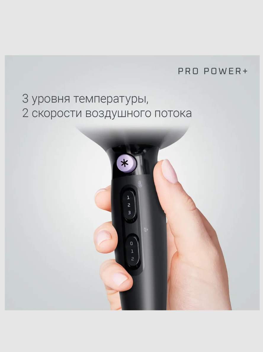 Фен Rowenta Pro Power+ CV7210F0 - фото 5