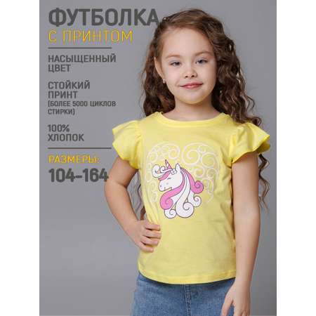 Футболка 5+