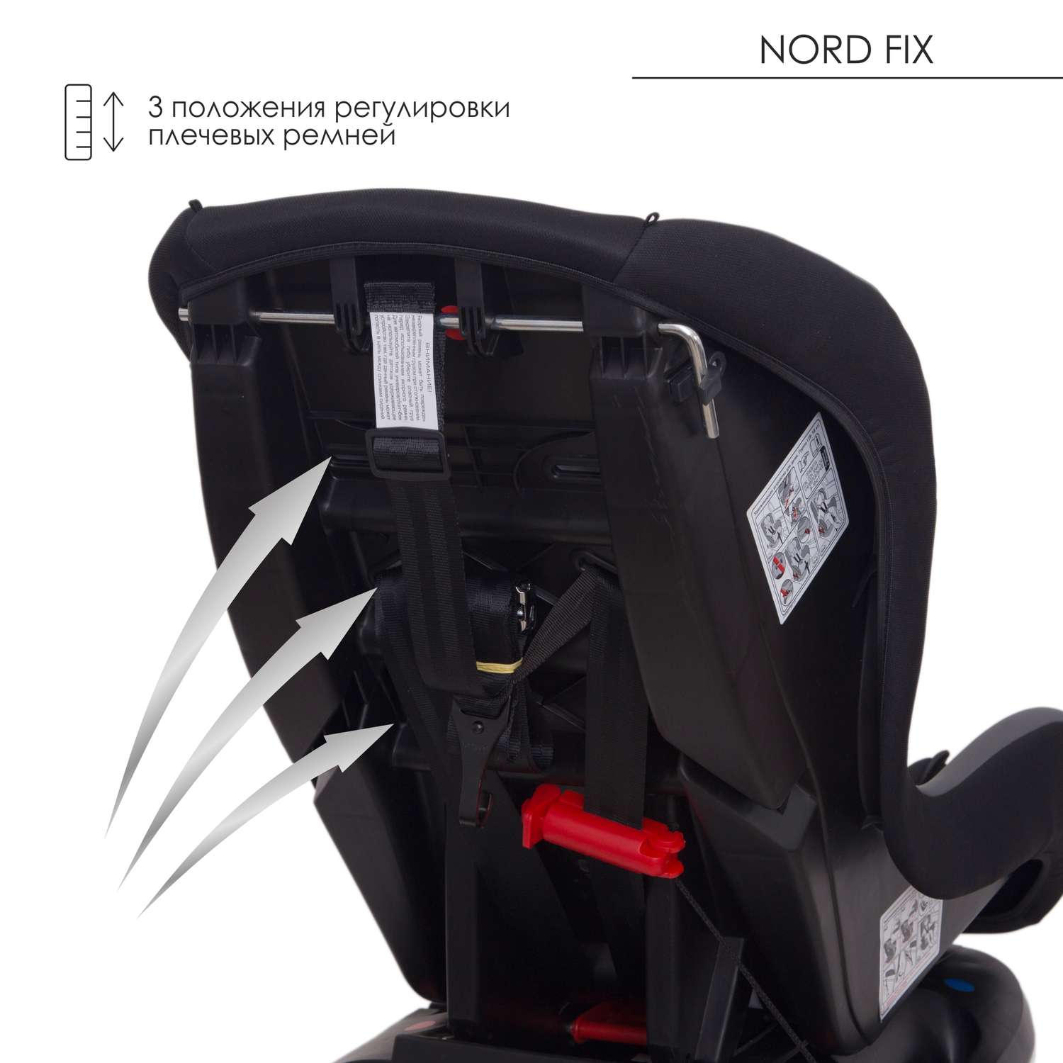 Автокресло Babyton Nord Fix Black-Grey Isofix 0+/1 (0-18 кг) - фото 5