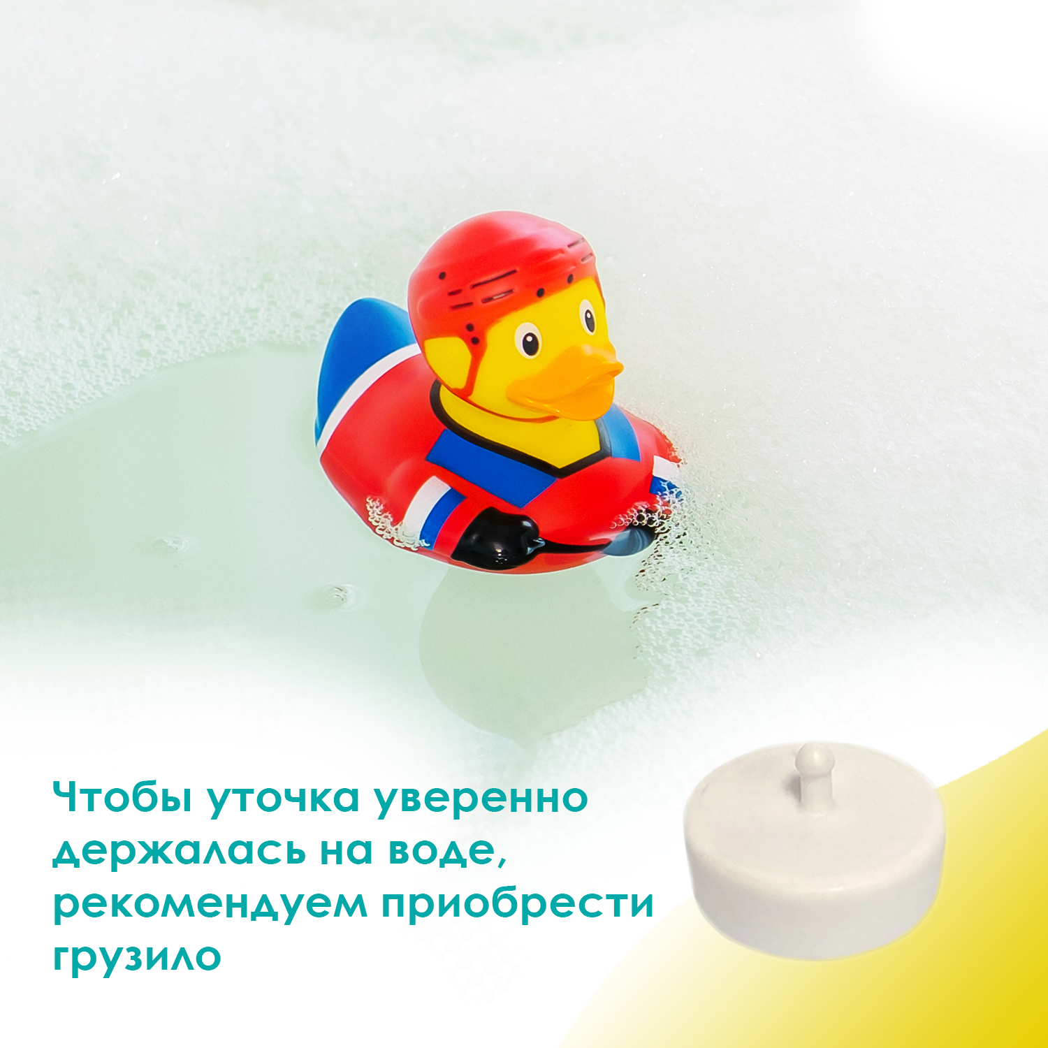 Игрушка Funny ducks - фото 3