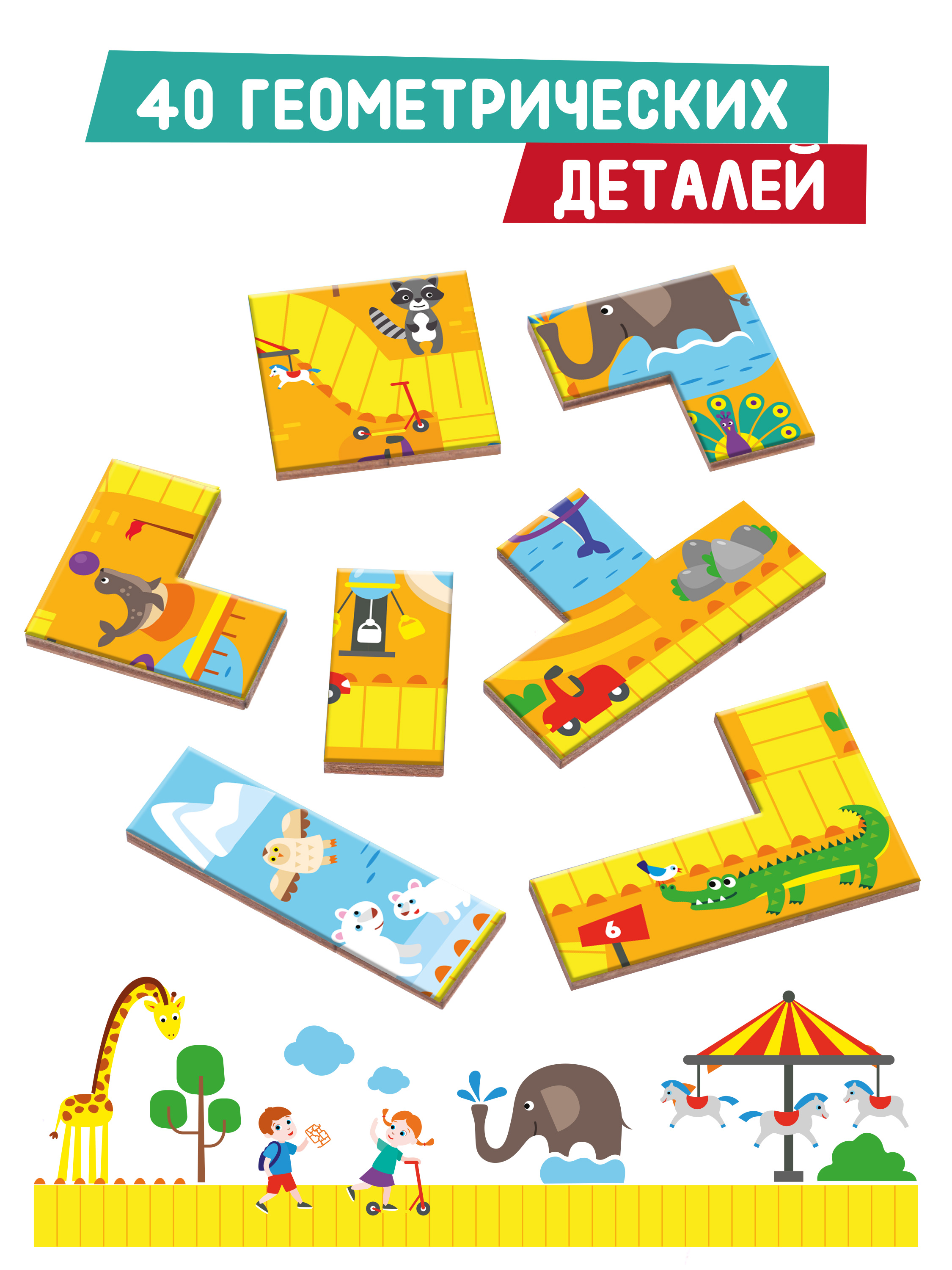 Пазл Mapacha деревянный - фото 4