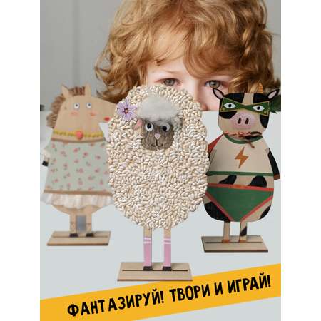 Набор для творчества HappyLine Креативные Зверята