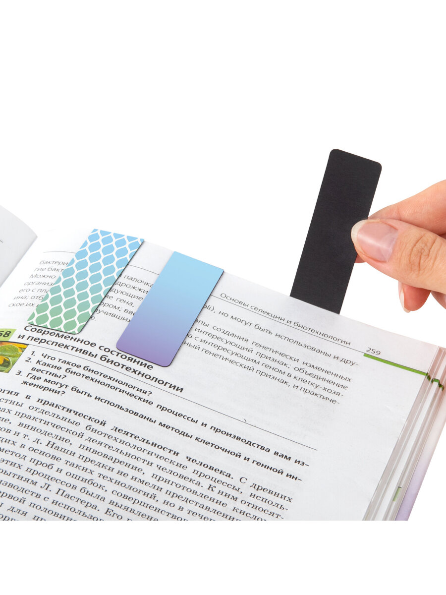 Магнитная закладка Brauberg 12 шт. - фото 14