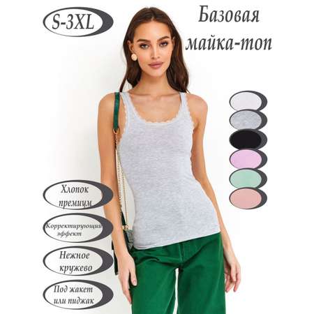 Майка SOFT SECRET
