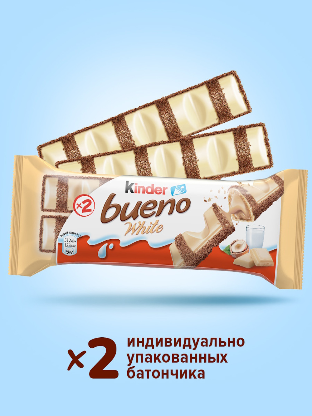 Батончик Kinder Bueno белый шоколад 39г - фото 4