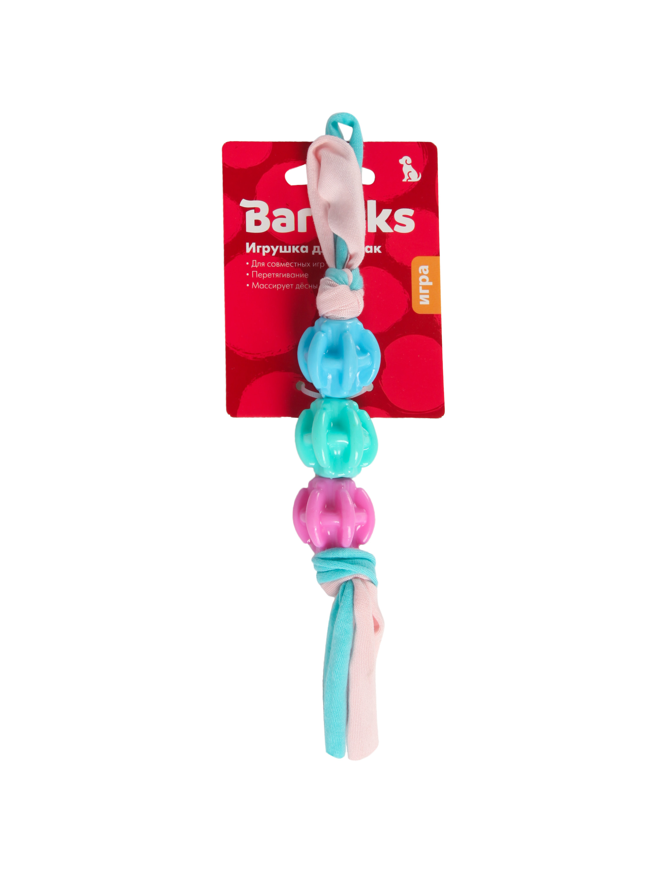 Игрушка для собак Barbaks Канатик-бусы 22см - фото 7