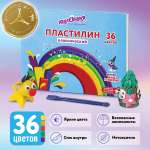 Пластилин Юнландия восковой