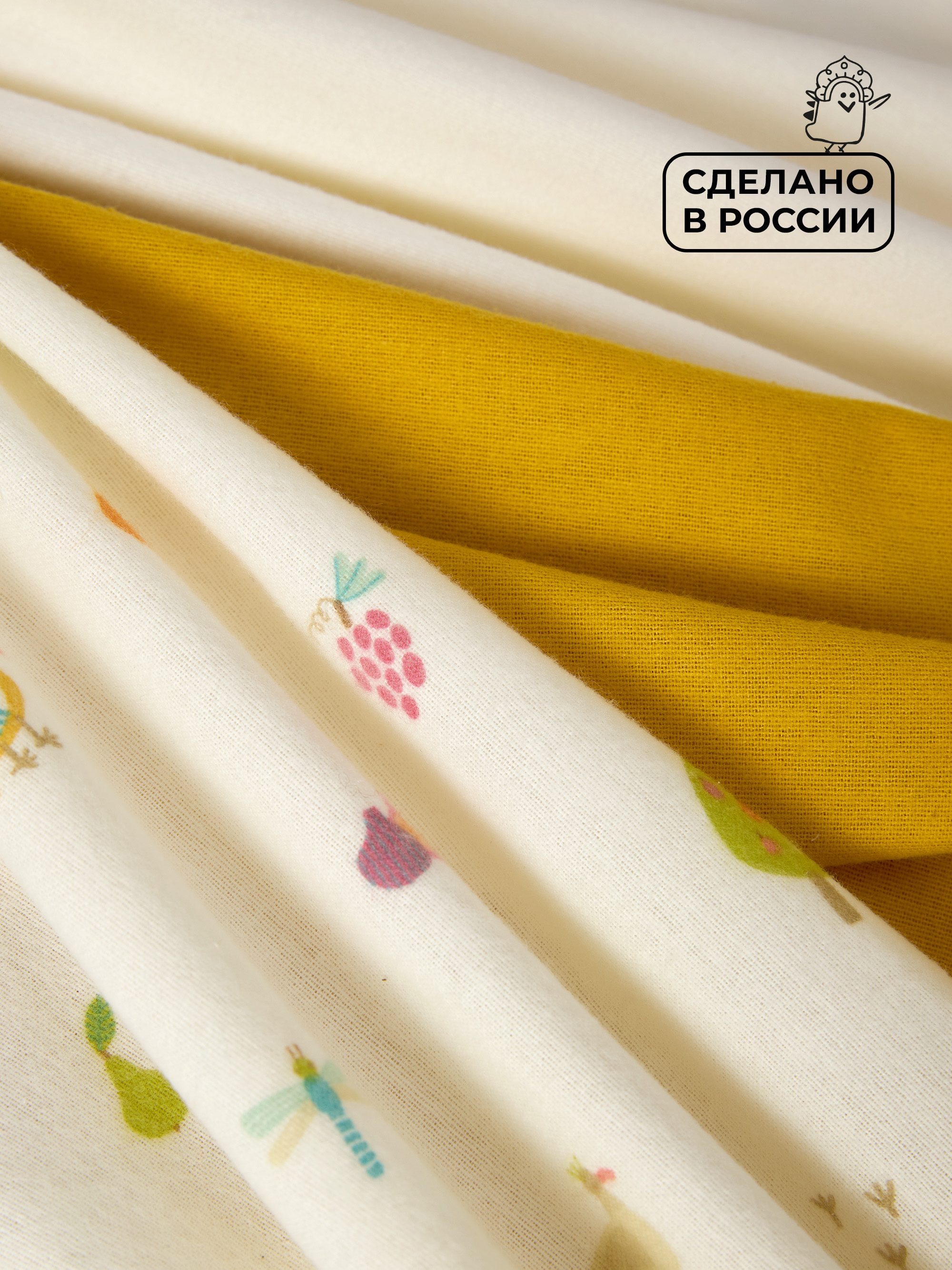 Пелёнка BUBA KIDS Сады Кавказа/Горчица/Сливочный фланель 95х115 см 3 шт. - фото 8