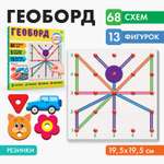 Игрушка Школа Талантов