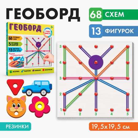 Игрушка Школа Талантов