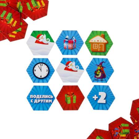 Настольная игра Лас Играс