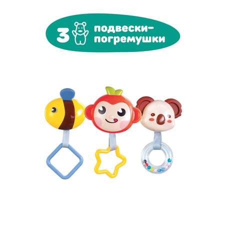 Мобиль Жирафики Маленькие друзья