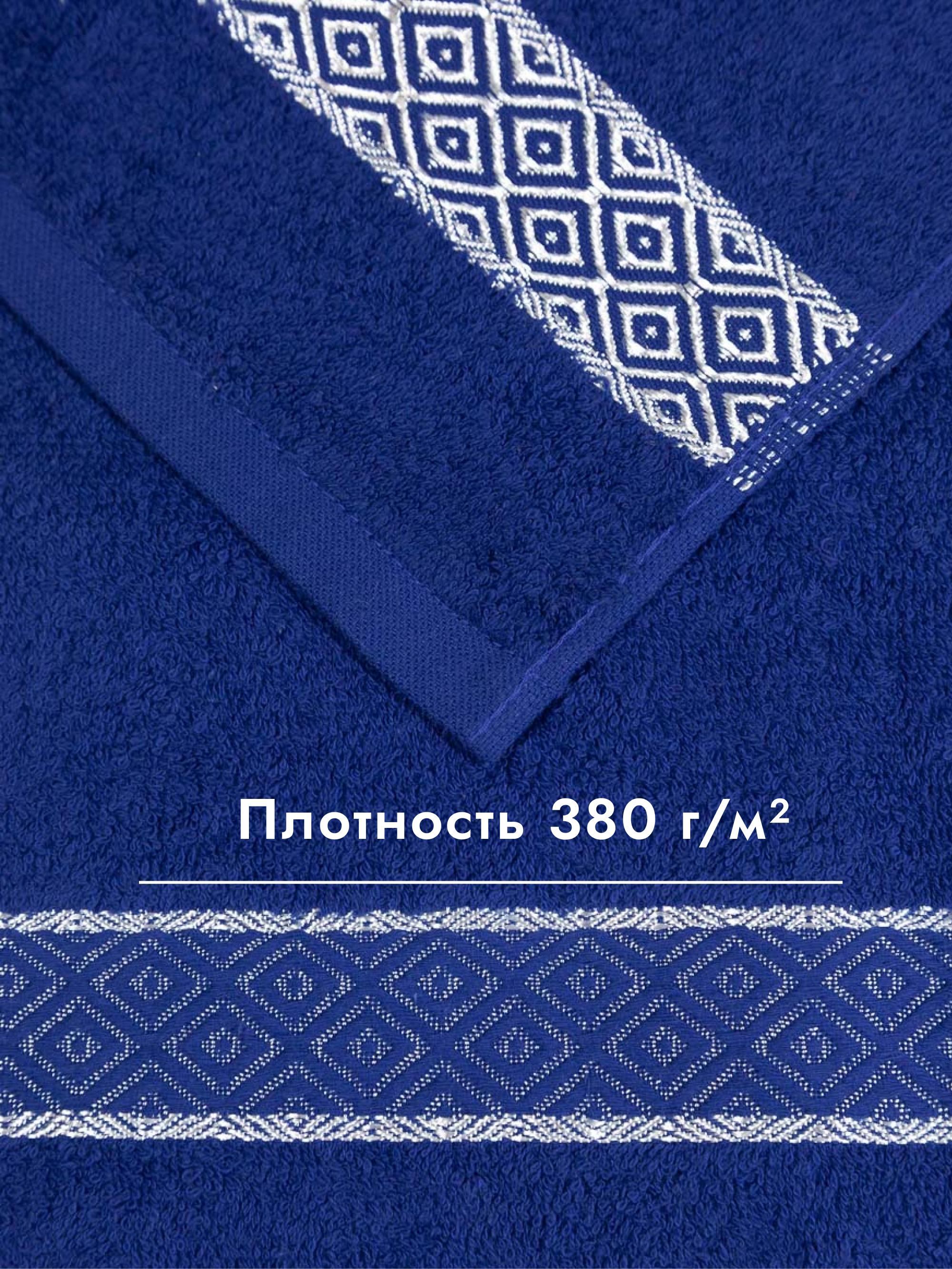 Полотенце Wellness Ева 65 x 130 см - фото 5