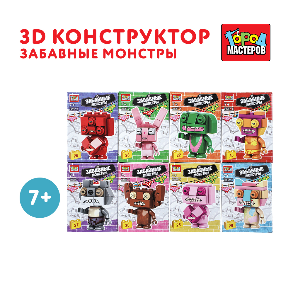 Конструктор Город мастеров Забавные монстры - фото 1