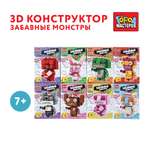 Конструктор Город мастеров Забавные монстры