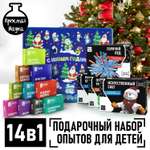Набор для опытов Простая наука